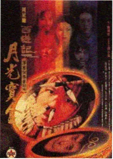 天天影视下载报刊亭上架封面被剪掉的那十一分钟