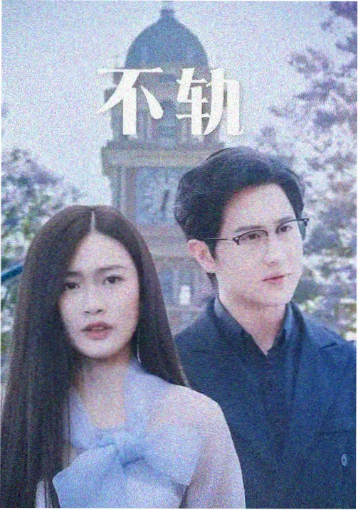 天天影视下载报刊亭上架封面慢节奏剧集的生存术
