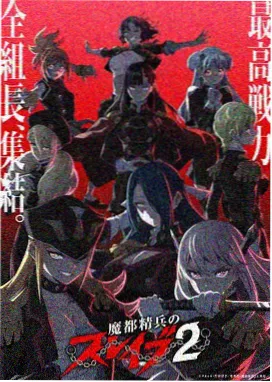天天影视下载动画栏目原画师的一秒钟