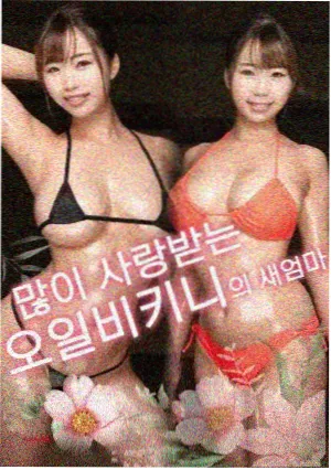 天天影视下载作品详情配图